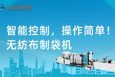智能控制，操作簡單！