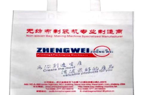ZW-FMF600 五合一多功能無紡布制袋機(jī)（手提袋）