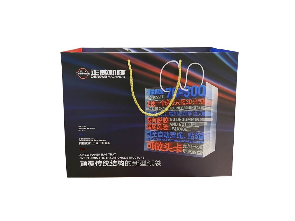 高效便捷!保溫袋與立體袋雙用型無紡布制袋機讓生活更輕松